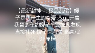 029 西安 后入翘臀辣妹