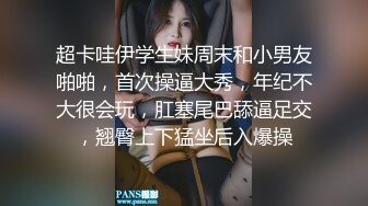 [MP4]韩系网红女神刚下海送礼物全裸自慰收费房从下往上视角揉搓骚穴