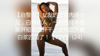 新一代女探花偷拍直播激情双飞