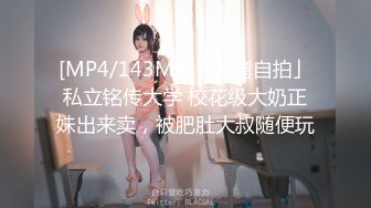 [MP4/ 327M] 乡村寻花，老探花复出，00后收割机，小嫩妹是个一线天，粉嫩多汁爆操爽翻