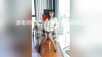 高颜值美少女黑丝吊带 掰腿大开阳具速插嫩鲍 啊~爸爸好爽 艹母狗骚逼吧