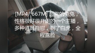 【星空无限传媒】xkvp-116 闷骚男用手机哄骗小姨子吃奶舔逼-甄可依