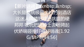 班花美女清纯小妹被渣男干了！【小甜心】好可怜心痛啊~喜欢小妹妹的不要错过！ (2)