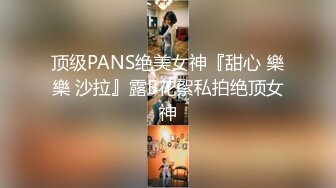 【抖音泄密】5万粉丝，湖南美人妻 让心情去旅行 户外楼道露出，美穴超粉水多！ (2)