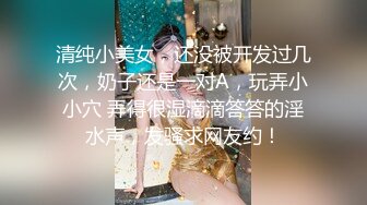 SR级！高颜值鸭舌帽气质美女和露背骚货闺蜜短裙靓女试衣服毛衣光腿超短裙露出骚窄内