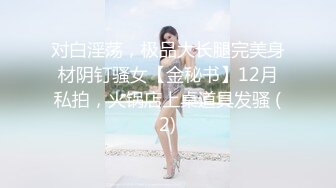 重度调教，职业养狗人，SM大神圈养大学贱母狗【二月】无下限重口开发实录，各种花样不忍直视 (3)