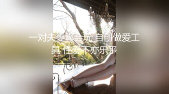 【中文字幕】 麦当娜原石人妻中出禁令发布！ ！ 我什至不能告诉我的妻子我让我的婆婆怀孕了...... -我在温泉之旅中度过了两天一夜，我迷失了自我并在体内射精。