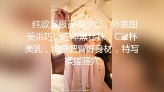 冒充艺校老师忽悠漂亮学妹拨开小嫩鲍看看是否处女