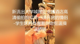 极品健身婊22岁气质御姐剃光阴毛身材简直完美，穿着制服丝袜和土豪在楼道各种场景啪啪 ，口活一流超级淫荡。 (2)