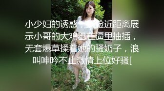 粉色裙晋江高颜值女神晓晓极品身材各种制服丝袜啪啪口活超级棒 (1)