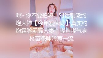 【bondagexiaolu】母狗女奴训练营，国产调教大神第四部，极品美女涵涵捆绑口含道具炮机调教