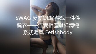 推特极品身材露出女王，胆子很大，户外露出道具自慰，油亮丝袜勾引  确实麝牛2