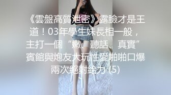 《果条果贷》11位年轻的美少妇借钱逾期肥美的大鲍鱼被债主曝光(5)