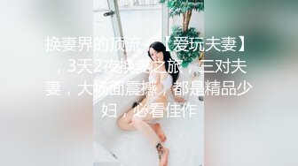 【良家少妇居家和炮友视频自慰喷水视频流出】这犹豫的眼神一看就是性欲太强平时没少抠，动作熟练，完美露脸 (1