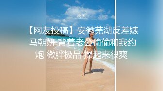 【中文字幕】「已经只会想起你了...」义母在旅行中，与儿子的继子相处融洽，沦为了交尾的深渊。安野由美