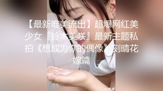 超美颜值明星女神『鞠婧祎』AI换脸女神被操成下贱的小母狗，紧致爽滑小骚逼被大肉棒操到合不拢 操的骚叫不停