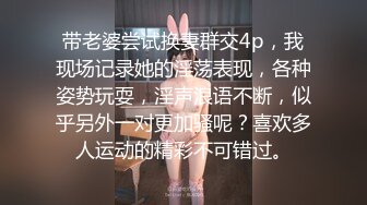 极品 新闻主播直播被干 Swag极品大奶美少妇，而且性感大屁股！还在哺乳期，奶子很美奶头一挤就奶汁喷溅 (2)