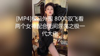 《百度云泄密》冒充艺校老师忽悠高一学妹脱光了看鲍鱼是否处女 (3)