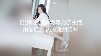 【香蕉视频】jdsy-112 长腿御姐爱发骚