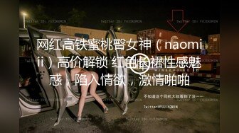 网络面试假冒机器人忽悠漂亮女生脱光了看她的鲍鱼 (2)