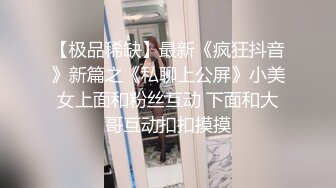 【真实约操】暑假兼职零零后学妹，疑是处女，一直喊疼，逼很小轻轻插入就流血