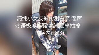 对话精彩，喜欢抽麻的嘻哈范大神DuDu收费私拍2部，真实搭讪约炮极品蜂腰肥臀大奶空姐，飞机上发骚落地开房大战1