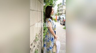 最新！大G奶美眉萝莉！童颜巨乳 尺度突破【早恋少女】又又被操啦！大奶子像是妇乳期的奶子，很大下垂了 (3)