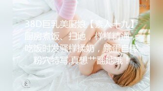 重点高校拜金小姐姐日常生活中女神一样，私下极度反差，有偿约炮土豪酒店激情露脸性爱