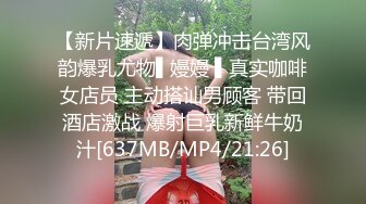 麻豆传媒最新出品MSD-050诱人女教师欲火难耐逆推性爱教程-新晋女神宋妮可