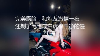 [MP4/628M]10/23最新 美少丰满大奶黑丝黑裤诱惑十足酒店寂寞求男人VIP1196