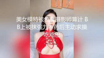 【极品淫娃学妹】鸡教练 女友Cos成憧憬的魔法少女 吸吮嫩穴蜜汁 肏穴攻速加倍 紧夹肉棒后入极深内射子宫