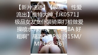 [MP4]今晚再约两个少妇双飞 准备了两套情趣装 一起翘起屁股扣逼