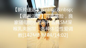 《?震撼精品》女神大胆露脸~众狼求档OnlyFans极品反差小姐姐【妮可】解锁私拍足交口交打炮完美出脸圈粉无数