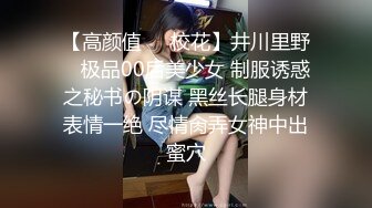 海角社区淫乱大神奶子正义❤️偷情老婆前凸后翘的闺蜜 注意听对话 被我狠狠收拾 直接操破防