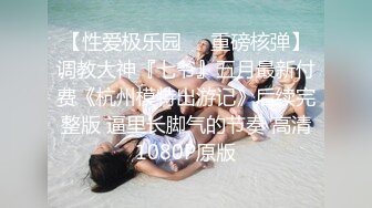 【SSRPeach】台湾清华大学外文系臀后健身教练「Ellie」OF剧情私拍 开房撞见人夫走错干脆将错就错榨干他