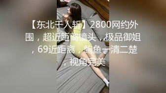 【新片速遞】 ✨【足控绿帽狂喜】95后绿帽情侣美腿女王「汐梦瑶」付费资源《黑丝女警丝袜足交篇》精液全部射在丝袜里[41M/MP4/3:30]