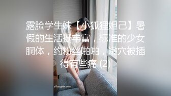 【下集】今日超火,大黄狗奔现被隔离,解封后第一炮操射奶狗弟弟