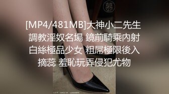 00后小母狗，第一次见面就无套内射