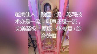 新鲜出炉，极品熟女火爆全网，【爱机的白白】白嫩风骚粉穴美乳，魅惑妖艳淫话连篇，极品尤物榨干小伙