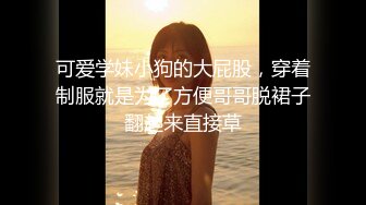 [MP4/1430M]8/28最新 风流少妇激情上位各种抽插浴室洗澡特写尿尿VIP1196