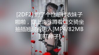 [MP4/ 1.12G] 猛男少妻酒店幽会· G点高手，拳交骚女、多次高潮喷水，淫声荡天，实在是舒服的很