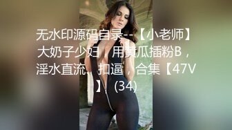 什么男的能让妹子这么玩命！一女子全裸从高层爬窗下楼 疑似女版隔壁老王 打死总比摔死强吧