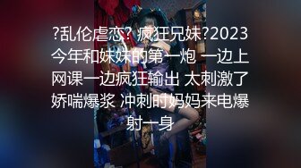 【新速片遞】&nbsp;&nbsp;酒吧女厕近距离偷窥三位漂亮的小姐姐嘘嘘⭐被最后一位发现了[76M/MP4/00:33]