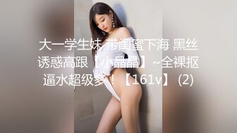 【重磅核弹】大神小黑屋最新骑马抽插 鞭打 女奴双女奴互舔 69 (1)