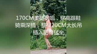 [原創錄制](sex)20240201_等你来