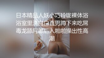 美女姐妹花被打晕