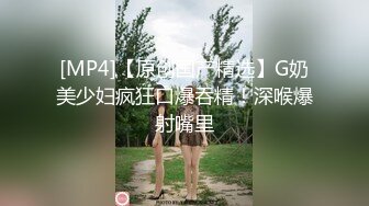 人前学霸人后母狗！地质大学保研反差婊【陈洁莹】户外调教吞精扩阴吃屎喝尿一路高能！