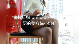 选美亚洲区亚军菲尼卡 完美身材还露脸