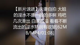 [MP4/399MB]绿帽夫妻颜值女王【汐梦瑶】跟闺蜜视频口交做爱 闺蜜露奶