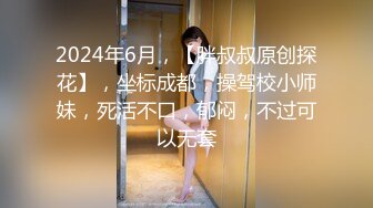 新晋探花首场精彩，【91王先生-全国探花】，高颜值好身材，全套服务，漫游，制服，阴推，毒龙，艳舞，专业选手让人飘飘欲仙